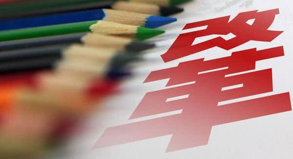 新疆:推进司法体制综合配套改革 持续提升办案质效